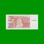 BILLETE DE ARGELIA 20 DINARES, PICK 132a, AÑO 1983 ESTADO SIN CIRCULAR.-