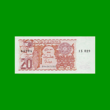 BILLETE DE ARGELIA 20 DINARES, PICK 132a, AÑO 1983 ESTADO SIN CIRCULAR.-