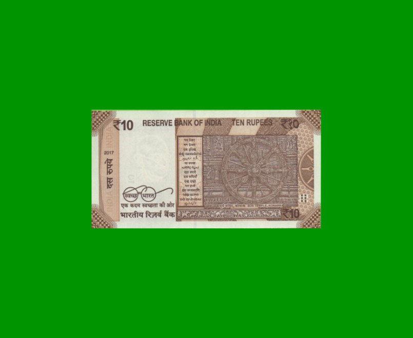 BILLETE DE INDIA 10 RUPIAS, PICK 109, ESTADO SIN CIRCULAR.- - Imagen 2