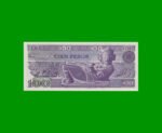 BILLETE DE MEXICO $100,00 PICK 74c, AÑO 1982, ESTADO SIN CIRCULAR.- - Imagen 2