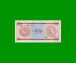 BILLETE DE CUBA $20,00 PICK FX5, AÑO 1985, ESTADO MUY BUENO+.-