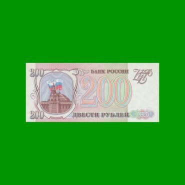 BILLETE DE RUSIA 200 RUBLOS, PICK 255, AÑO 1993, ESTADO SIN CIRCULAR.-
