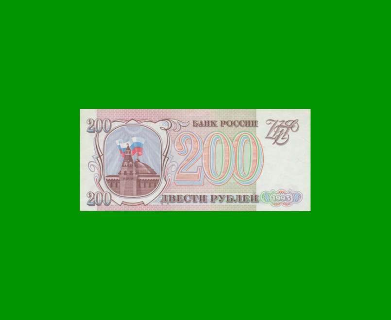 BILLETE DE RUSIA 200 RUBLOS, PICK 255, AÑO 1993, ESTADO SIN CIRCULAR.-