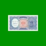 BILLETE DE EGIPTO 10 PIASTRES, PICK 191, ESTADO SIN CIRCULAR.-