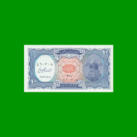 BILLETE DE EGIPTO 10 PIASTRES, PICK 191, ESTADO SIN CIRCULAR.-