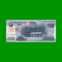 BILLETE DE COREA DEL NORTE 2.000 WON SPECIMEN, PICK 65s, ESTADO SIN CIRCULAR.-