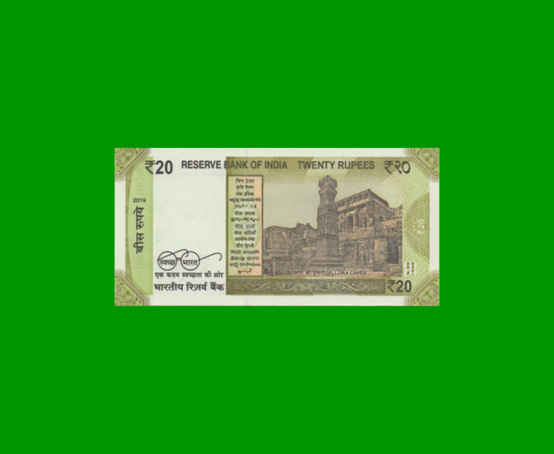 BILLETE DE INDIA 20 RUPIAS, PICK NEW, ESTADO SIN CIRCULAR.- - Imagen 2