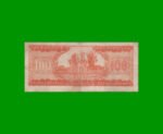BILLETE DE PARAGUAY 100 GUARANIES, PICK 199b, ESTADO MUY BUENO- .- - Imagen 2