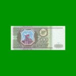 BILLETE DE RUSIA 500 RUBLOS, PICK 256, AÑO 1993, ESTADO SIN CIRCULAR.-