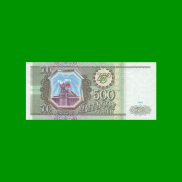 BILLETE DE RUSIA 500 RUBLOS, PICK 256, AÑO 1993, ESTADO SIN CIRCULAR.-