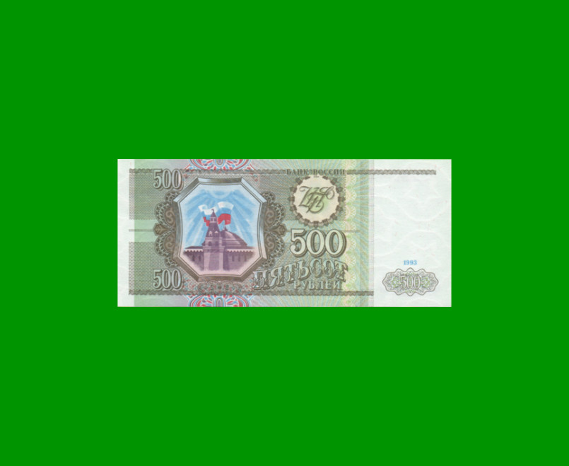 BILLETE DE RUSIA 500 RUBLOS, PICK 256, AÑO 1993, ESTADO SIN CIRCULAR.-