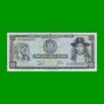 BILLETE DE PERU 50 SOLES, PICK 101c, AÑO 1974, ESTADO EXCELENTE+.-