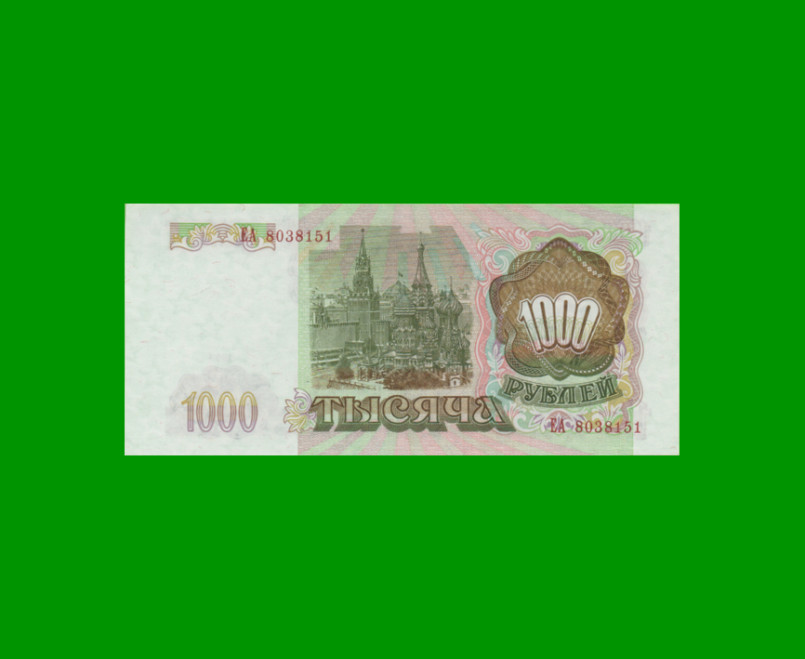 BILLETE DE RUSIA 1.000 RUBLOS, PICK 257, AÑO 1993, ESTADO SIN CIRCULAR.- - Imagen 2