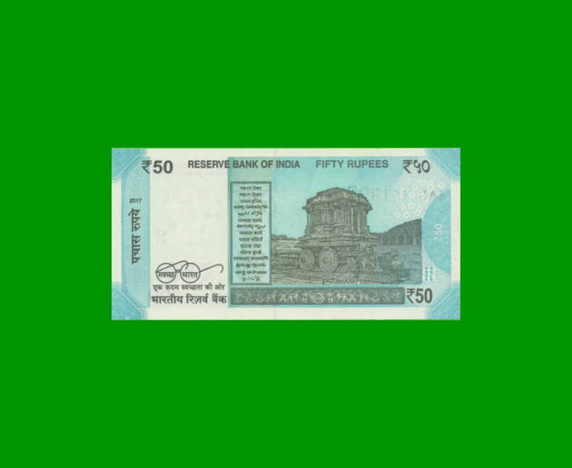 BILLETE DE INDIA 50 RUPIAS, PICK NEW, ESTADO SIN CIRCULAR.- - Imagen 2