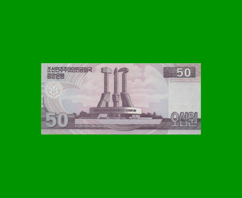 BILLETE DE COREA DEL NORTE 50 WON, CONMEMORATIVO, PICK CS11, ESTADO SIN CIRCULAR.- - Imagen 2