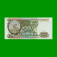 BILLETE DE RUSIA 1.000 RUBLOS, PICK 257, AÑO 1993, ESTADO SIN CIRCULAR.-