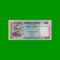 BILLETE DE BANGLADESH 50 TAKA, PICK 56c, ESTADO SIN CIRCULAR.-