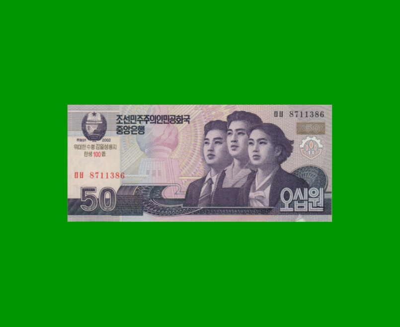 BILLETE DE COREA DEL NORTE 50 WON, CONMEMORATIVO, PICK CS11, ESTADO SIN CIRCULAR.-