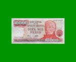 PESOS LEY 18.188 $10.000,00, BOT 2485, AÑO 1978, ESTADO EXCELENTE.-