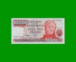 PESOS LEY 18.188 $10.000,00, BOT 2491, AÑO 1979, ESTADO SIN CIRCULAR.-