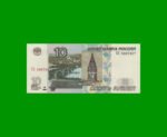 BILLETE DE RUSIA 10 RUBLOS, PICK 268a, AÑO 1997 ESTADO SIN CIRCULAR.-