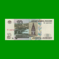 BILLETE DE RUSIA 10 RUBLOS, PICK 268a, AÑO 1997 ESTADO SIN CIRCULAR.-