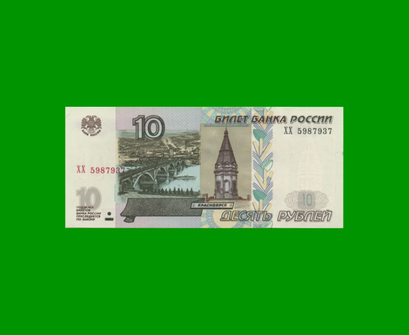 BILLETE DE RUSIA 10 RUBLOS, PICK 268a, AÑO 1997 ESTADO SIN CIRCULAR.-