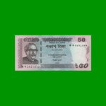 BILLETE DE BANGLADESH 50 TAKA, PICK 56d, ESTADO SIN CIRCULAR.-
