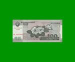 BILLETE DE COREA DEL NORTE 100 WON, CONMEMORATIVO, PICK CS12, ESTADO SIN CIRCULAR.-