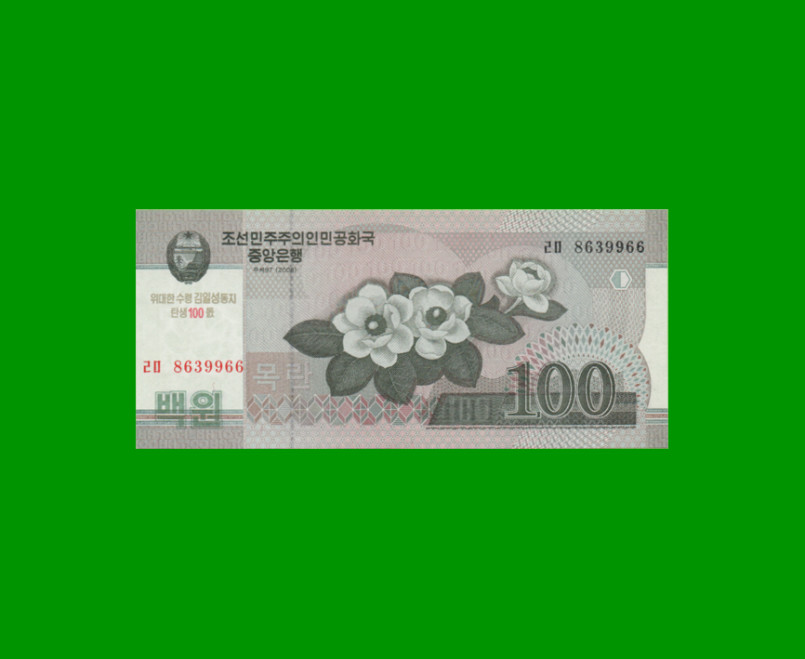 BILLETE DE COREA DEL NORTE 100 WON, CONMEMORATIVO, PICK CS12, ESTADO SIN CIRCULAR.-