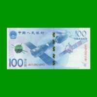 BILLETE DE CHINA 100 YUAN, PICK 910, AÑO 2015, ESTADO SIN CIRCULAR.-