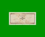 BILLETE DE CUBA $5,00 PICK FX34, SERIE D, ESTADO BUENO+.- - Imagen 2