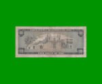 BILLETE DE PERU 100 SOLES, PICK 102b, AÑO 1970, ESTADO BUENO.- - Imagen 2