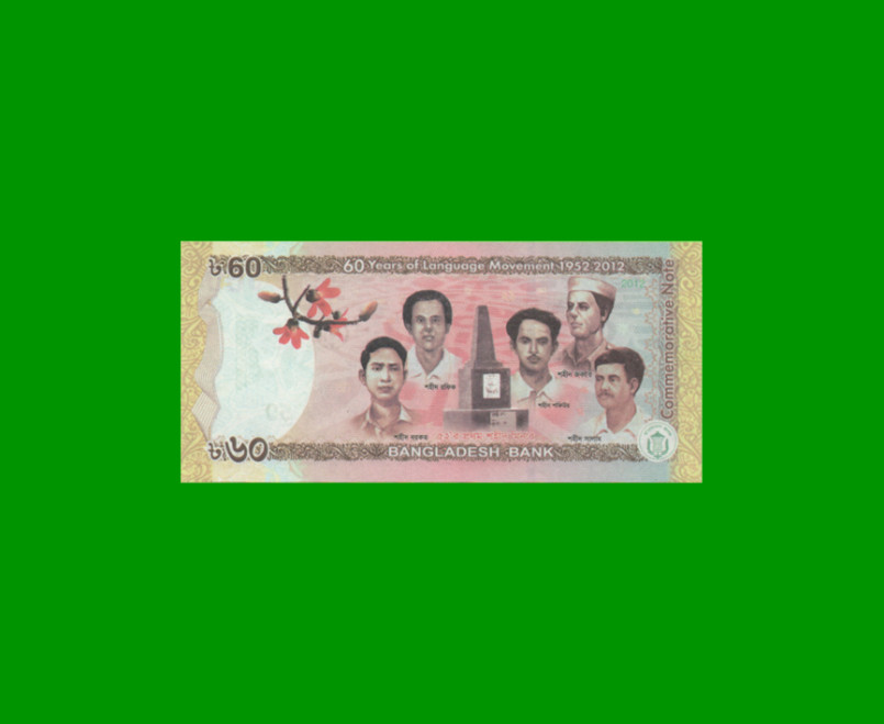 BILLETE DE BANGLADESH 60 TAKA CONMEMORATIVO, PICK 61, ESTADO SIN CIRCULAR.-