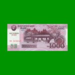 BILLETE DE COREA DEL NORTE 1.000 WON, CONMEMORATIVO, PICK CS15, ESTADO SIN CIRCULAR.-