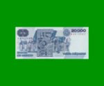 BILLETE DE MEXICO $20.000,00 PICK 91a, AÑO 1985, ESTADO SIN CIRCULAR.- - Imagen 2