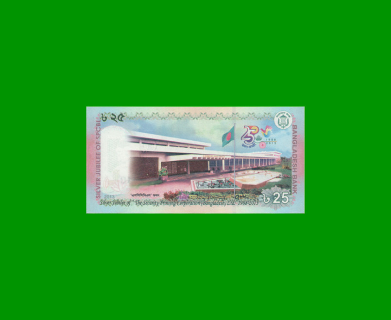 BILLETE DE BANGLADESH 25 TAKA CONMEMORATIVO, PICK 62, ESTADO SIN CIRCULAR.- - Imagen 2