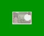 BILLETE DE INDIA 1 RUPIA, PICK NEW, AÑO 2016 ESTADO SIN CIRCULAR.- - Imagen 2