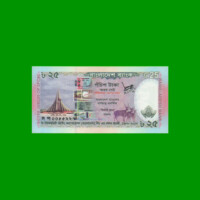 BILLETE DE BANGLADESH 25 TAKA CONMEMORATIVO, PICK 62, ESTADO SIN CIRCULAR.-