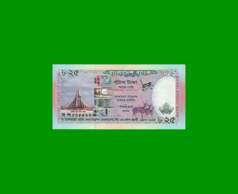 BILLETE DE BANGLADESH 25 TAKA CONMEMORATIVO, PICK 62, ESTADO SIN CIRCULAR.-