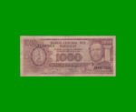 BILLETE DE PARAGUAY 1.000 GUARANIES, PICK 207, ESTADO BUENO+.-