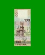 BILLETE DE RUSIA 100 RUBLOS, PICK 275, AÑO 2015 ESTADO SIN CIRCULAR.- - Imagen 2