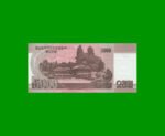 BILLETE DE COREA DEL NORTE 5.000 WON, CONMEMORATIVO, PICK CS17, ESTADO SIN CIRCULAR.- - Imagen 2