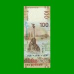BILLETE DE RUSIA 100 RUBLOS, PICK 275, AÑO 2015 ESTADO SIN CIRCULAR.-
