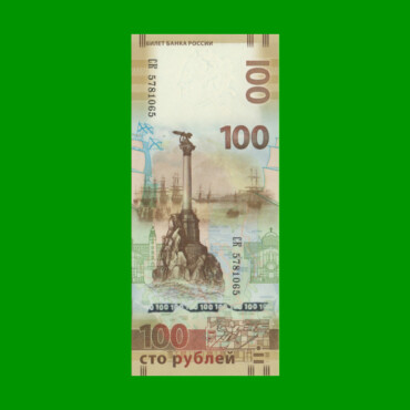BILLETE DE RUSIA 100 RUBLOS, PICK 275, AÑO 2015 ESTADO SIN CIRCULAR.-