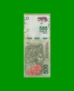 REPOSICION BILLETE CONVERTIBLE TERCER DISEÑO $ 500,00, BOT 5812a, ESTADO EXCELENTE.-