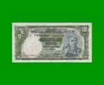 BILLETE DE URUGUAY $500,00, PICK 44b, SERIE D, ESTADO MUY BUENO.-