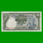 BILLETE DE URUGUAY $500,00, PICK 44b, SERIE D, ESTADO MUY BUENO.-