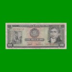 BILLETE DE PERU 100 SOLES, PICK 102c, AÑO 1973, ESTADO BUENO+.-