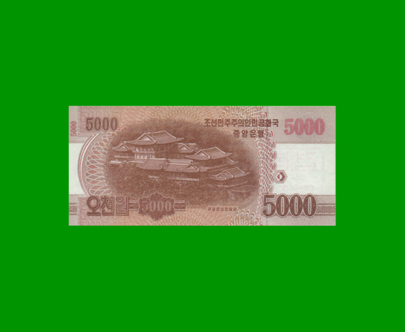 BILLETE DE COREA DEL NORTE 5.000 WON, SPECIMEN, CONMEMORATIVO, PICK CS18, ESTADO SIN CIRCULAR.- - Imagen 2